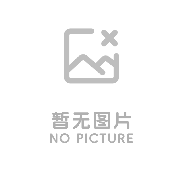 廈門高粱酒（人參酒）質檢報告20240702