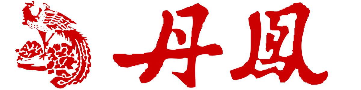 60°羞羞软件免费下载酒頭-羞羞软件免费下载高梁-亞洲羞羞网页在线免费看（廈門）有限公司