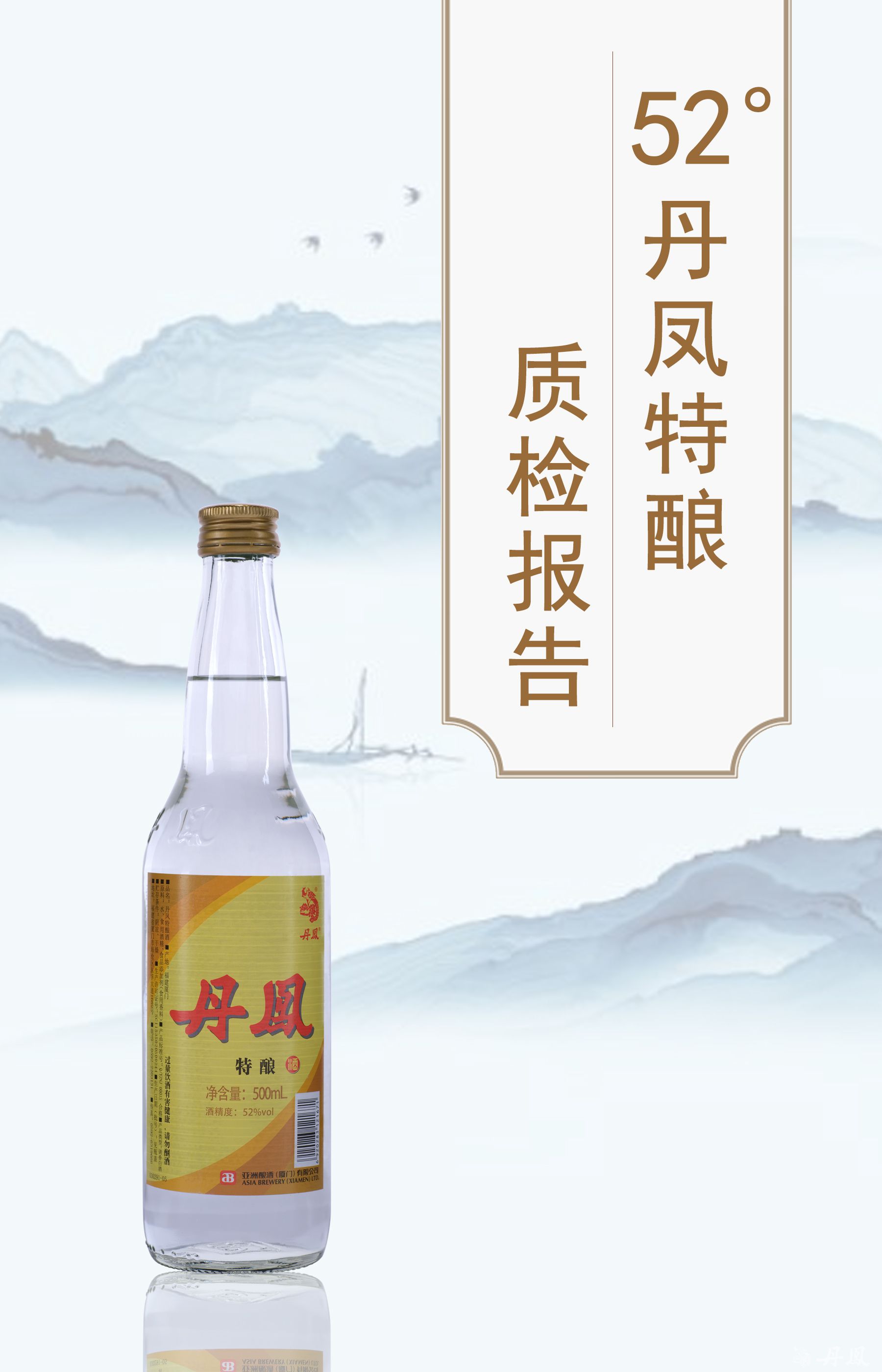 52度羞羞软件免费下载特羞羞网页在线免费看500ml質檢報告20240112
