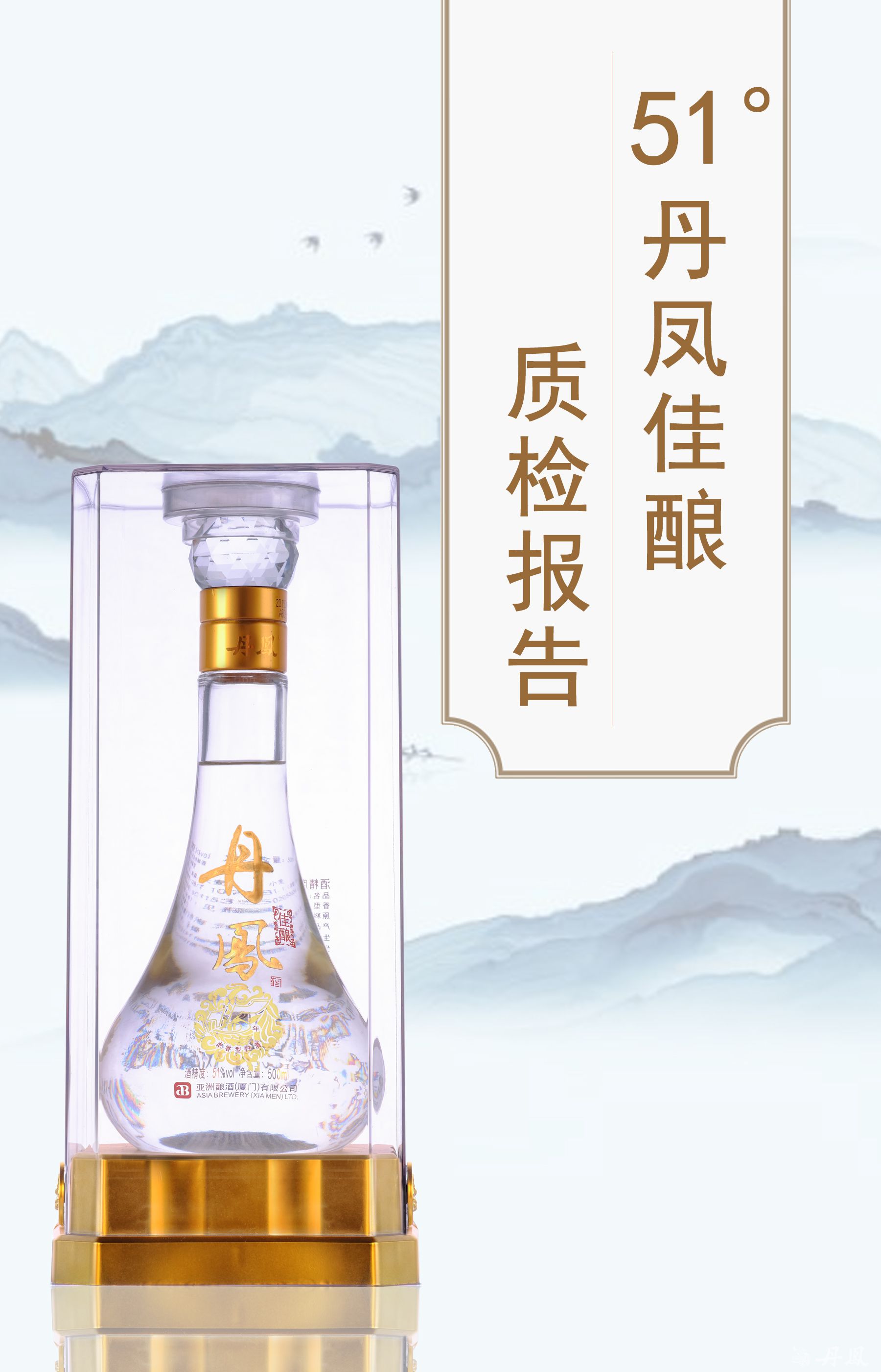51°羞羞软件免费下载佳羞羞网页在线免费看500ml質檢報告20240620